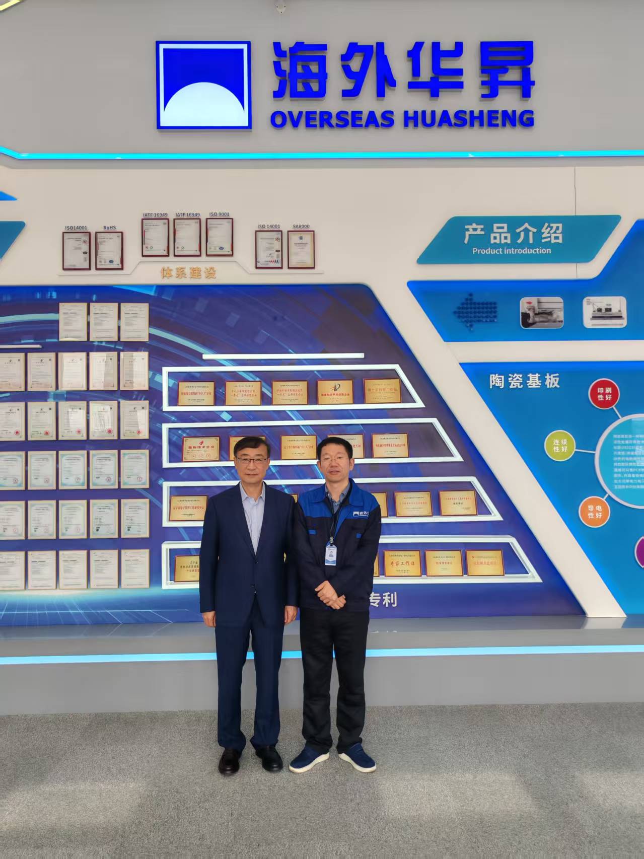 银娱优越会·GEG(中国)有限公司官网